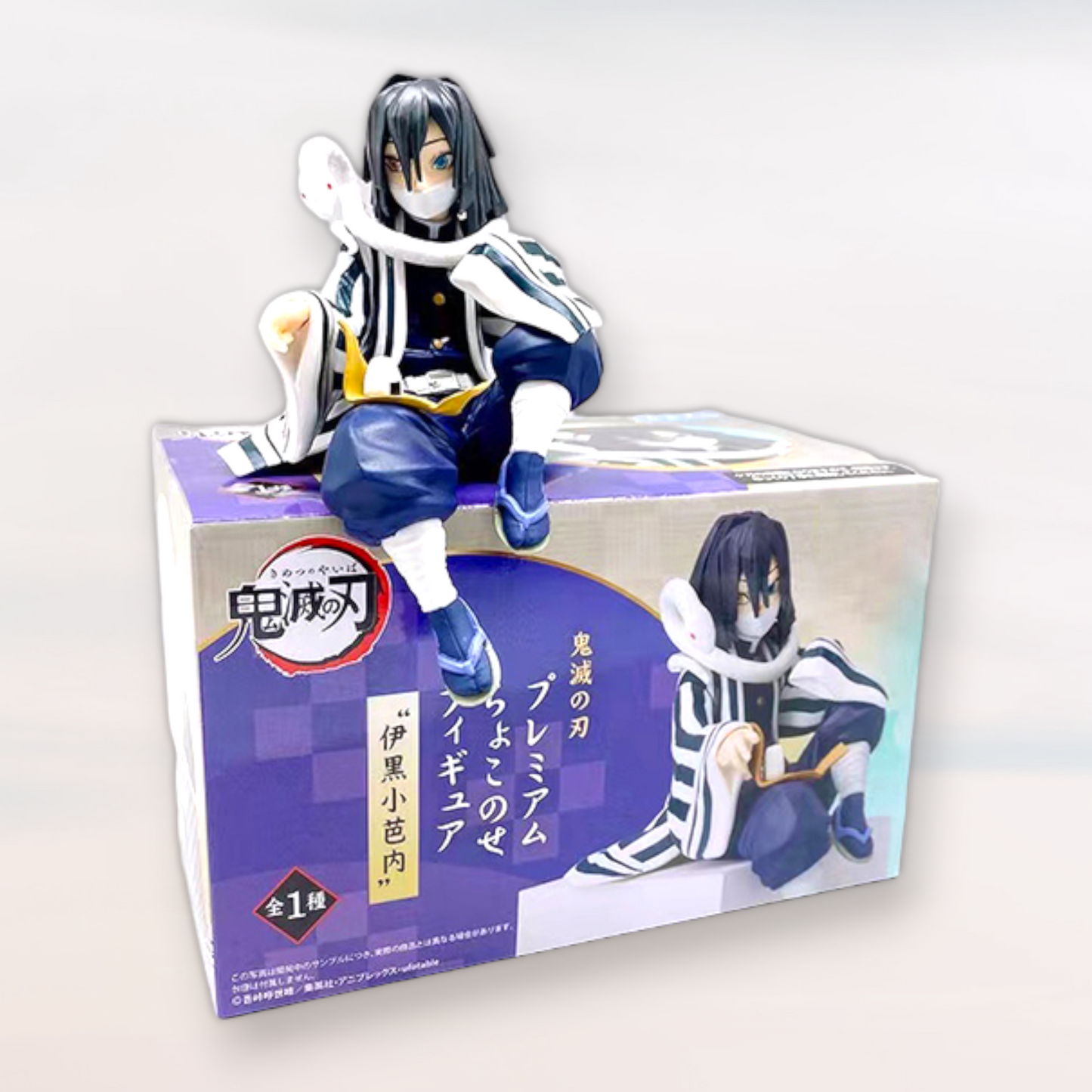 Figurines Demon Slayer position assise